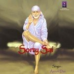 Aaruni Das Songs MP3 Download